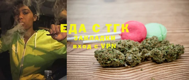 Cannafood конопля  хочу наркоту  Сертолово 