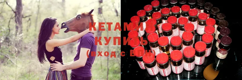 shop какой сайт  Сертолово  КЕТАМИН ketamine  наркошоп 