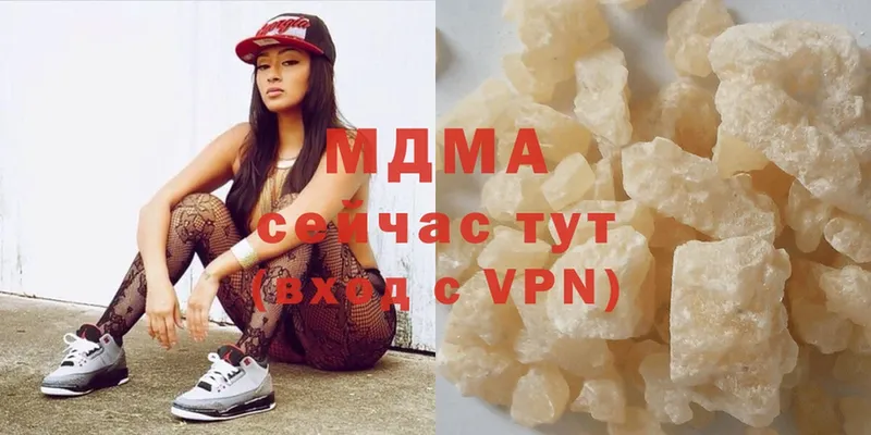 МДМА Molly  Сертолово 