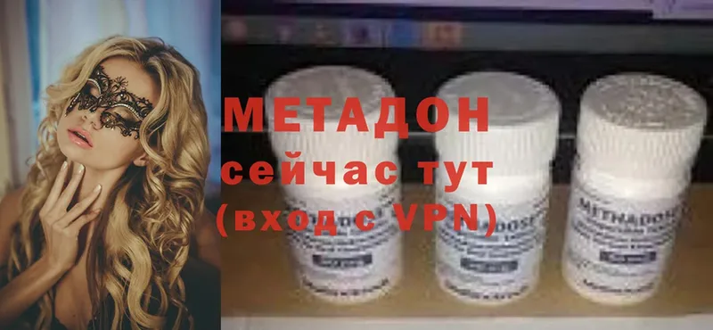 дарнет шоп  Сертолово  Метадон VHQ 